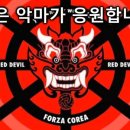 붉은청년단