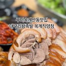 산호대로-20 이미지