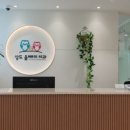 상도올빼미치과의원 이미지