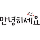 일등아이파크캐슬공인중개사사무소 이미지