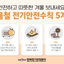계명전기 이미지