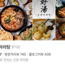 보드게임카페레드버튼신촌 이미지