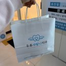 서남치과의원 | 대구 매복 사랑니 발치 후기: 이제 만나지 말자 ^_^...