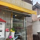 창원 상남동꽃집 봉봉플라워 화병꽂이케리어