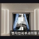벤자민피부과의원 | 강남 피부관 추천 벤자민피부과의원 신사점 강남 피부관 추천, 전문의가 직접 상담합니다