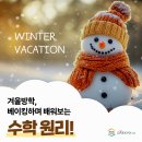 코어수학교습소