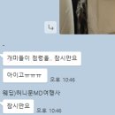 허니문MD 이미지