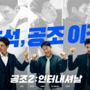 백인터내셔날