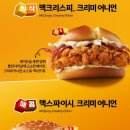 크리미 이미지