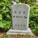중앙소방학교