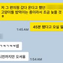 씨유복지로점