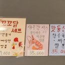 메이화 이미지