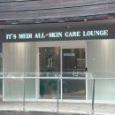 수수메디 | 창원 상남동 피부관리 여드름, 수분재생관리 잇츠메디올 후기