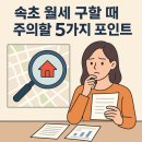 오른다공인중개사사무소 이미지