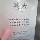 만타스시31 아산둔포점 이미지