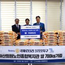 마산노인종합복지관 경남도민신문