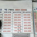 대한카세차장 이미지