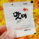 치킨 피자를 한 번에 [피자나라 치킨공주 경주동천점]