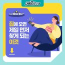 코오롱잡화점