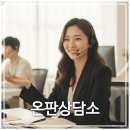 담소 | 소상공인 지원 한 번에! 정부 공식 온판상담소 이용 후기