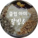 클럽제이여행사 네이버블로그