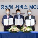 성모건설(주) 네이버블로그