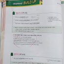 잉글리쉬무무고강보습학원 이미지