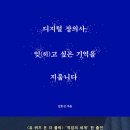 장의사 - 1835 | 장의사