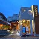 부산 동래 온천천 카페거리 맛집 육미고택 육겹살 솔직후기