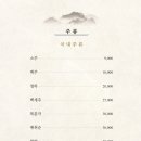 서강8경율도