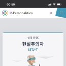 소로소로