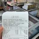 마천식육점 이미지