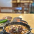 튼튼수정소 이미지