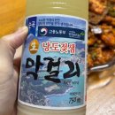 낭도 | 여수 낭도 젖샘막걸리 | 전현무계획 백년도가식당 재고 소진시 꿀팁