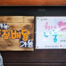 부곡공원 화장실 이미지