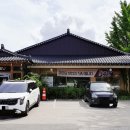 미꼬담 화성융건릉점 이미지