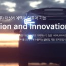 대성개발산업(주) 이미지