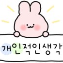 씨스페이스 간절곶해맞이점 이미지