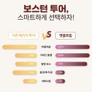 (주)아이비 여행 이미지