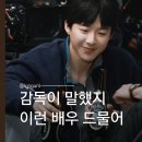 순수아미 | 중국 배우 류우녕 신작 <철증> 촬영 근황 ｜ 단둥 복숭아 들고 출근하는 남자 (ft. 띠아미)