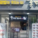 개미세탁소 이미지