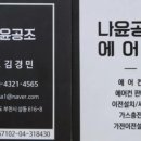 옥구가스 네이버블로그