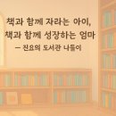 청소년회관 북구어린이도서관 | 주말에 아이랑 어디 가지? 광주 구별 어린이 도서관 리스트