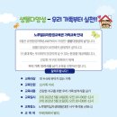 유아교육관 디트뉴스24
