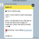 다비치안경김포장기점 | 제품리뷰] 김포구래안경 추천, 친절하고 정확한 시력검사가 인상적이었던 다비치안경 김포구래점 방문 후기