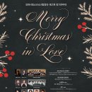 제21회 김해시립소년소녀합창단-2025-12-23 (화) 19:30김해문화의전당 마루홀 이미지