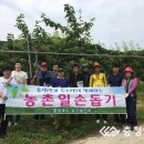 충청농산 이미지