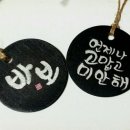 삼인행