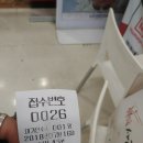 홈플러스(주)면목점 이미지
