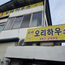 단계동길-3 이미지